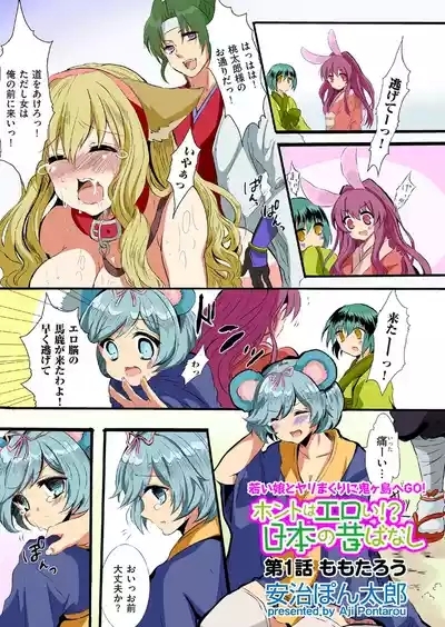 COMIC KURiBERON 2012-09 Vol. 00 3