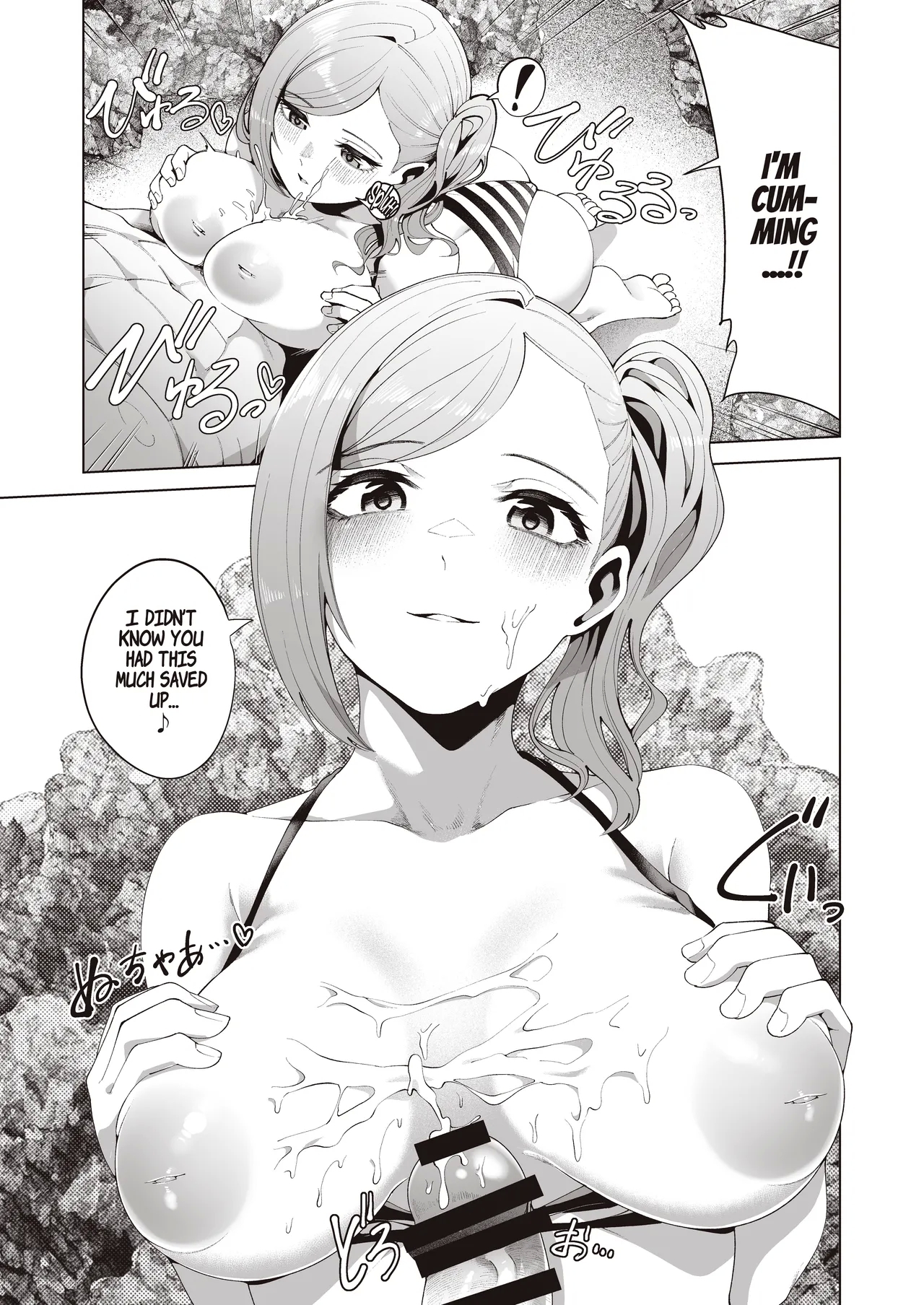 Gasshuku Shitami, Futari Tabi nara Konna Fuu ni | Appetizer - Page 13