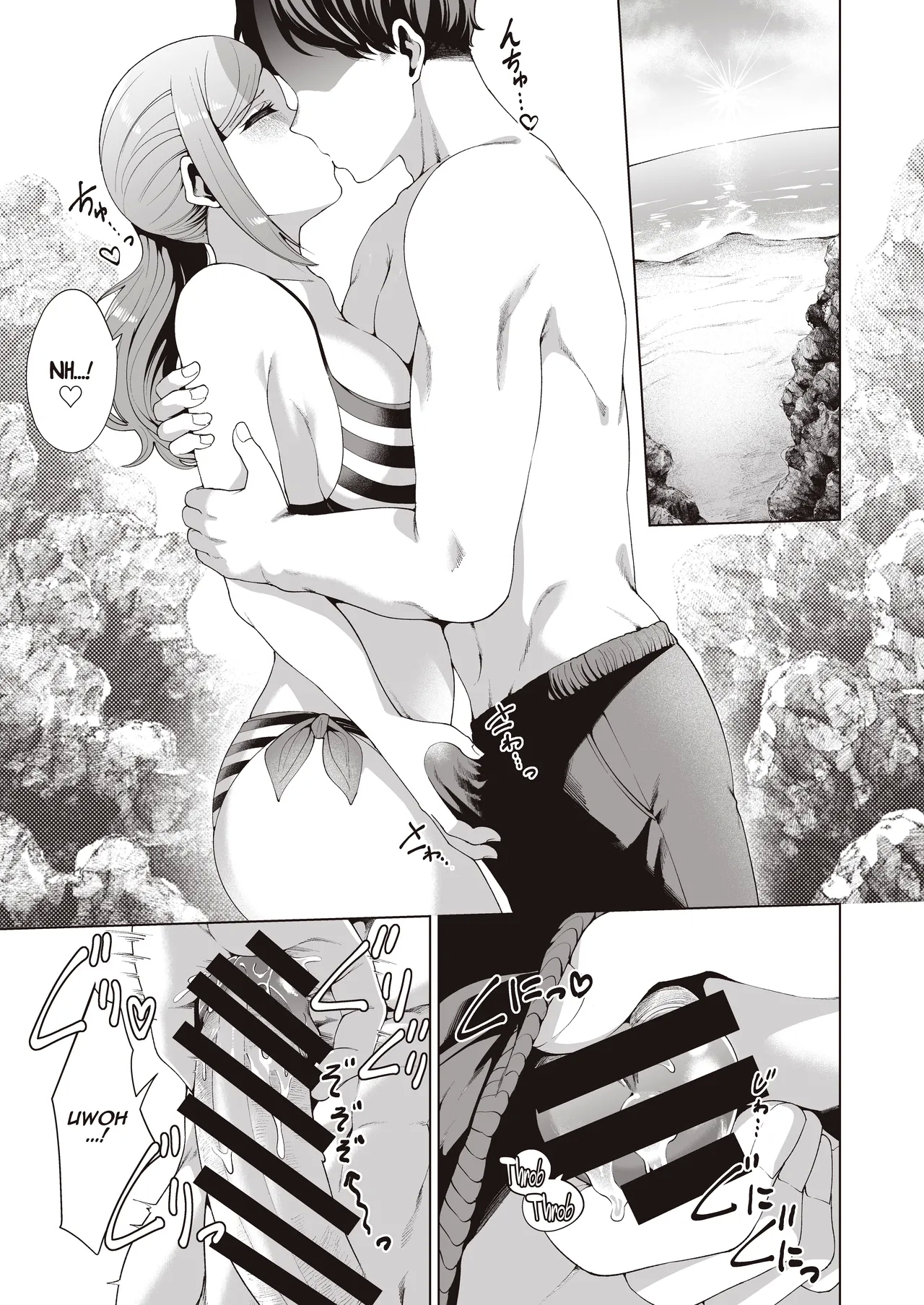 Gasshuku Shitami, Futari Tabi nara Konna Fuu ni | Appetizer - Page 9