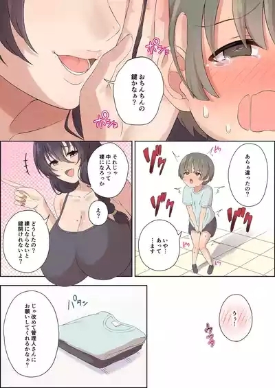 Tekoki Mansion no Shasei Kanrinin-san 10