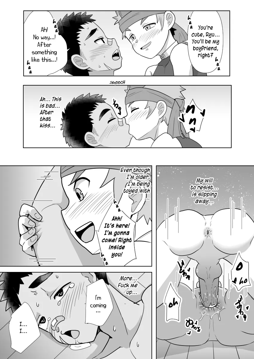 I became the Megadick Hero’s companion - Page 25