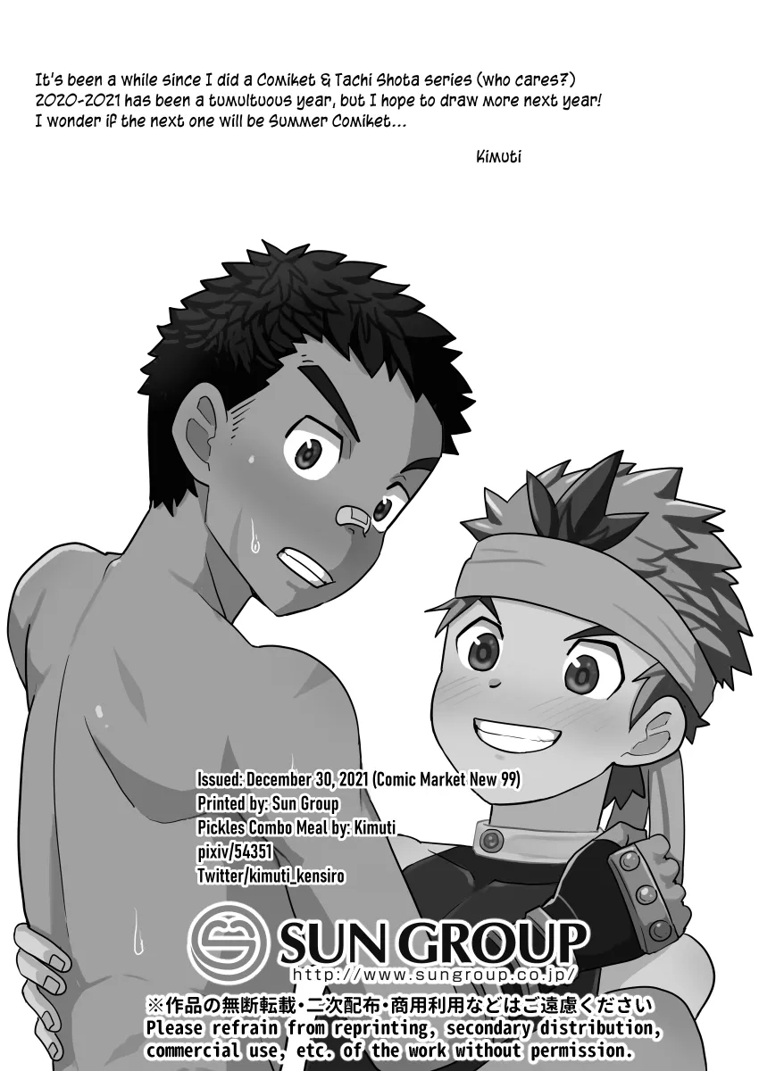 I became the Megadick Hero’s companion - Page 33