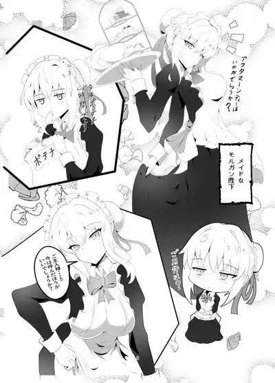 Morgan Heika Okigae no Jikan desu 5