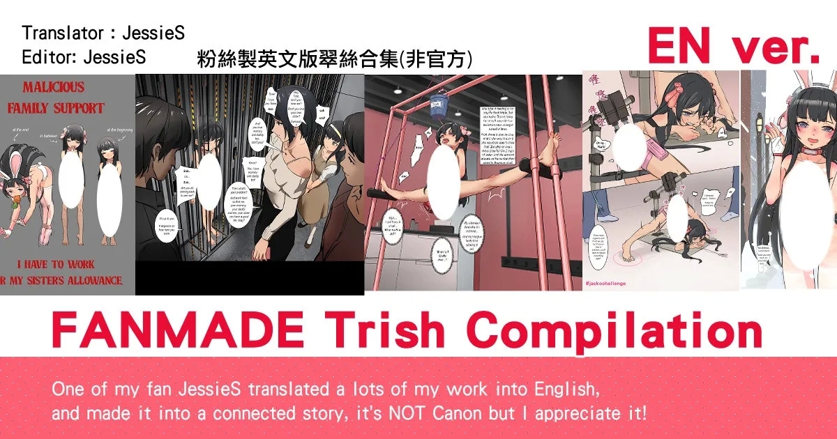 FANMADE Trish Compilation English - Page 1