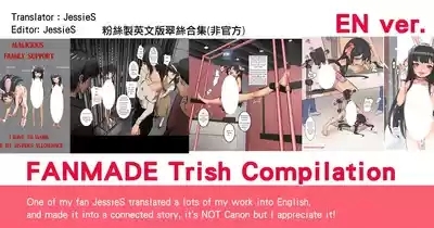 FANMADE Trish Compilation English 1