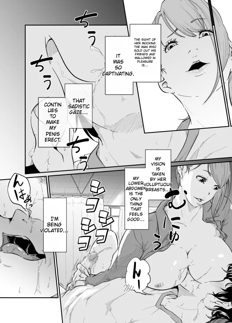 Spy Management 2 - Page 23