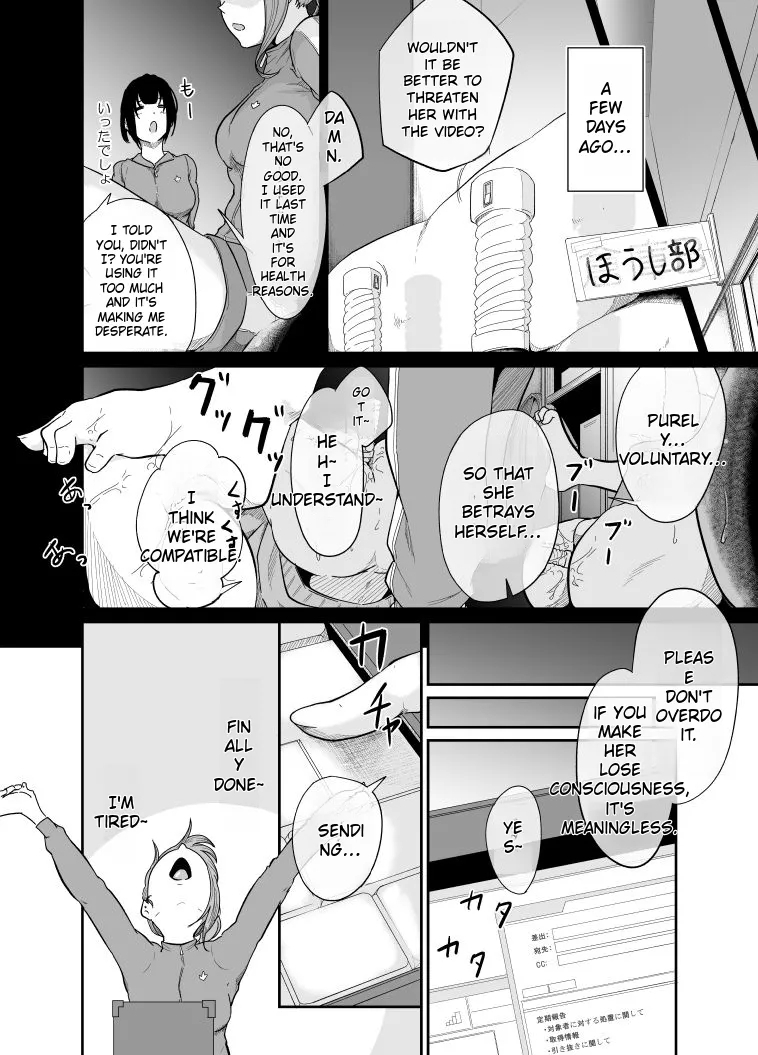 Spy Management 2 - Page 33