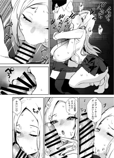 Girl Girl 7