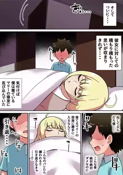 Senzoku Bakunyuu Maid no Paizuri Taikyuu Challenge 5