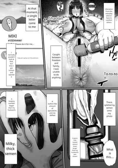 [Ebi no Implant[ 35-sai Otameshi Uwaki Futanari Kyokon de Acme Rikon Suru made no Kiroku 5