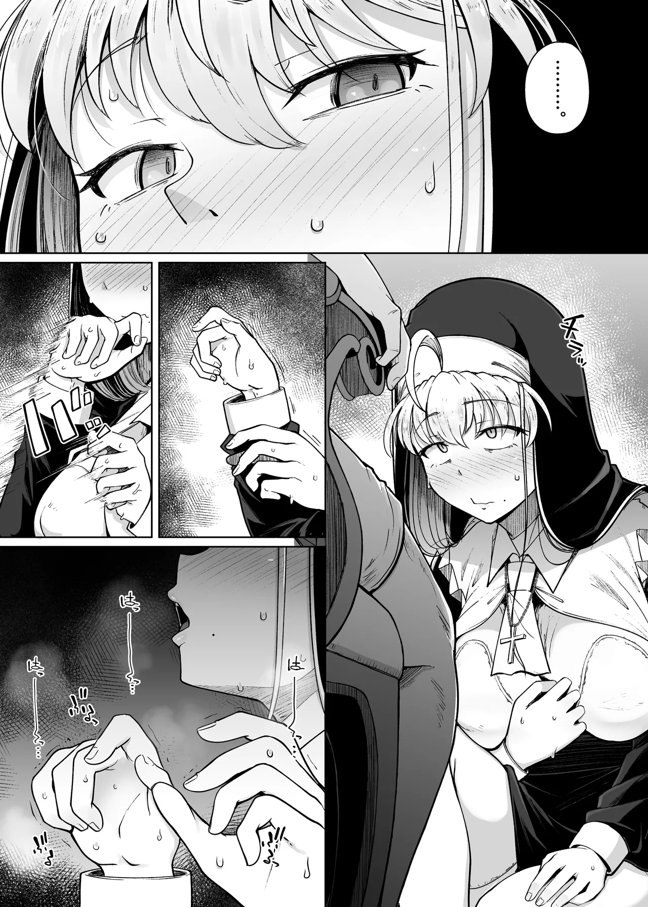 Zange Ana After - Page 23