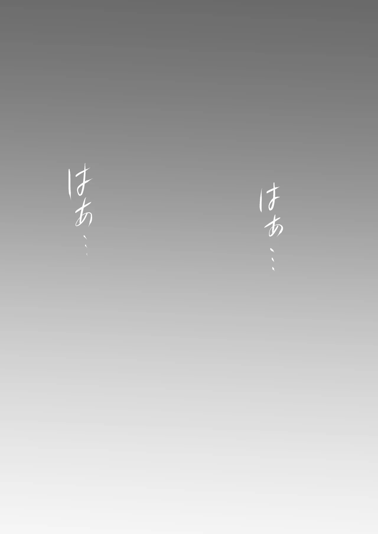 Onani SaronKuriona Hen - Page 118