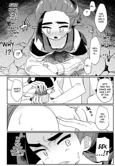 Champion-sama Demo Ana ni Hamaru | Even the Great Champion Can Get Stuck in a Hole 5