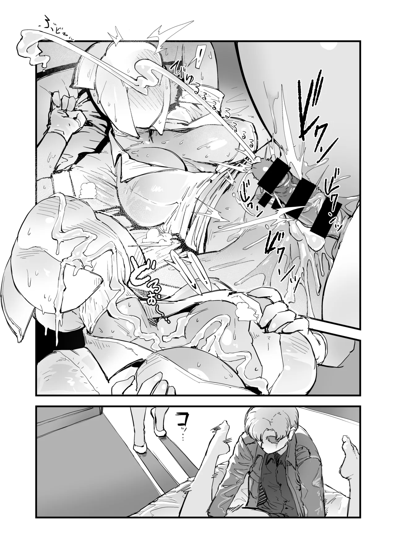 H na Mousou Shinagara Koko ni Kuru na - Page 14