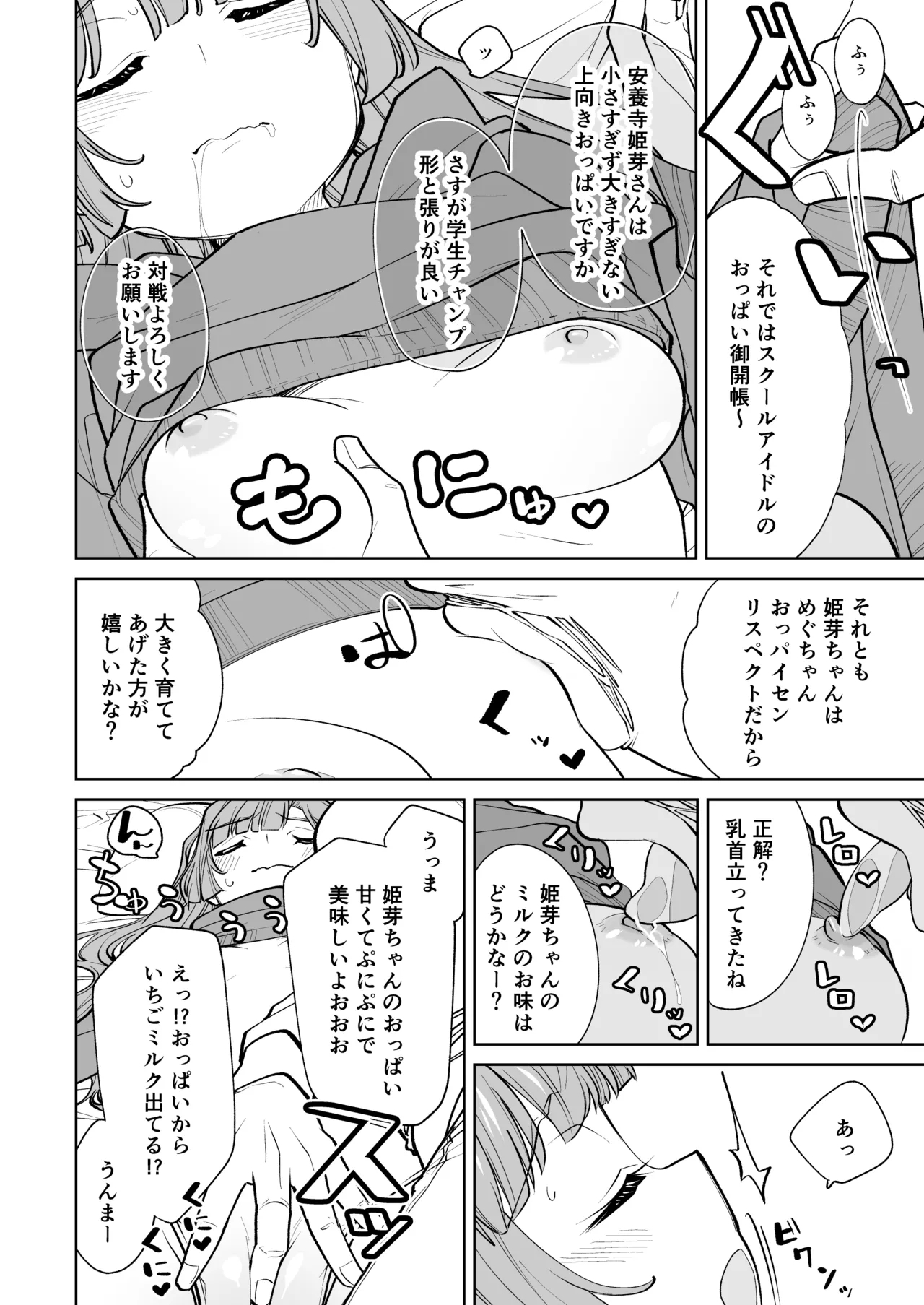 kimassi - Page 10