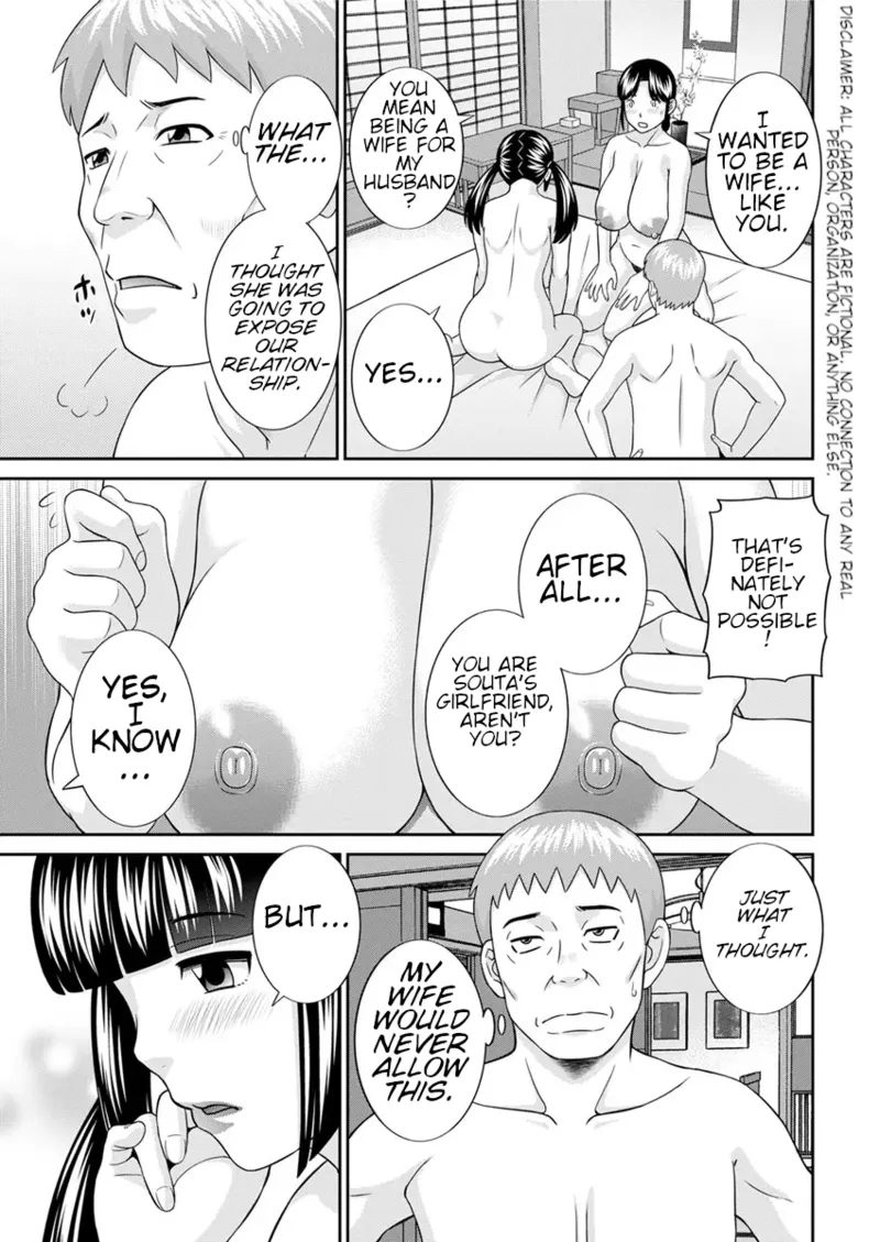 Megumi-san wa Musuko no Kanojo Ch. 12 - Page 3
