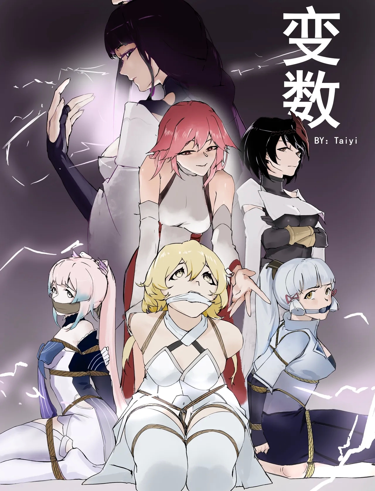 [Ururu] 原神-変数 END [中国語] - Hentaiaz.com - 2