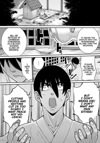 Shinitakunai kara Kamidanomi!! | I Don't Wanna Die So I'm Praying to God!! 1