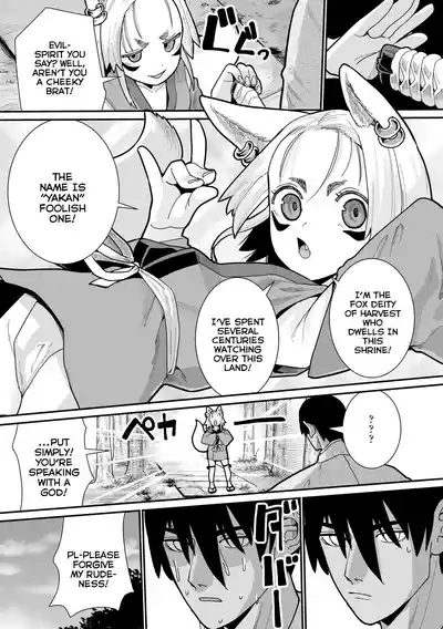 Shinitakunai kara Kamidanomi!! | I Don't Wanna Die So I'm Praying to God!! 3