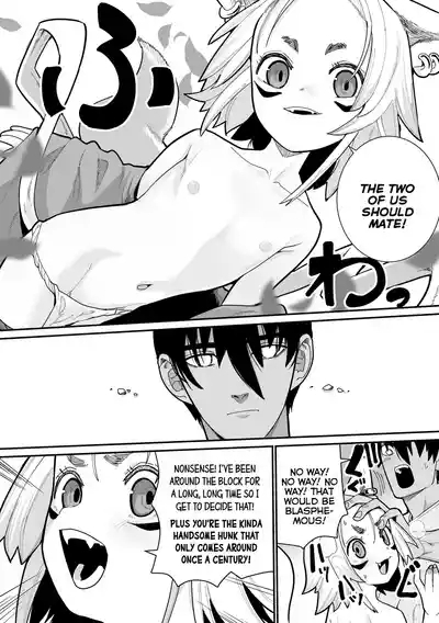 Shinitakunai kara Kamidanomi!! | I Don't Wanna Die So I'm Praying to God!! 6