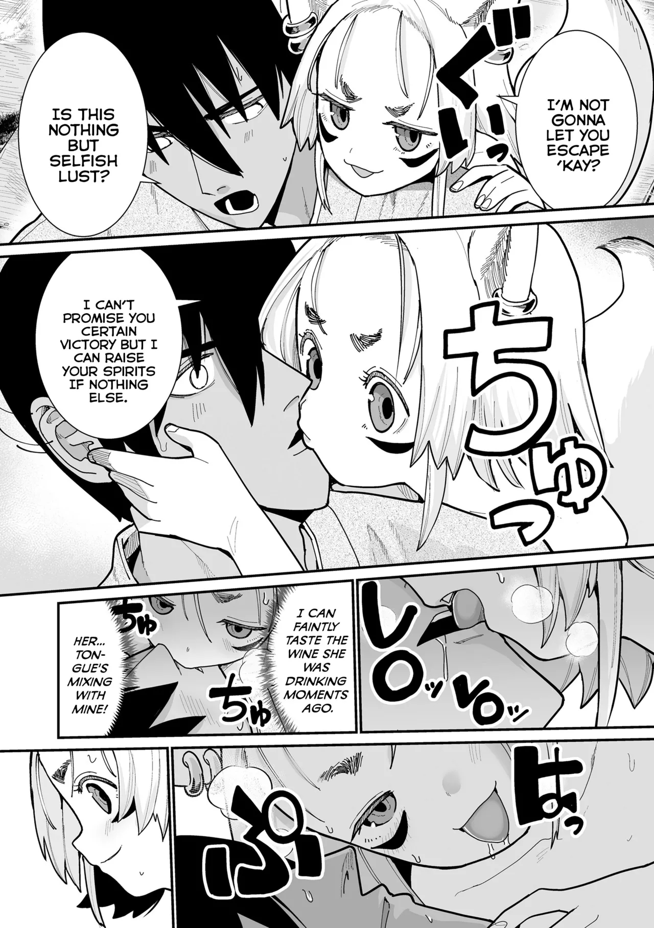 Shinitakunai kara Kamidanomi!! | I Don't Wanna Die So I'm Praying to God!! - Page 7