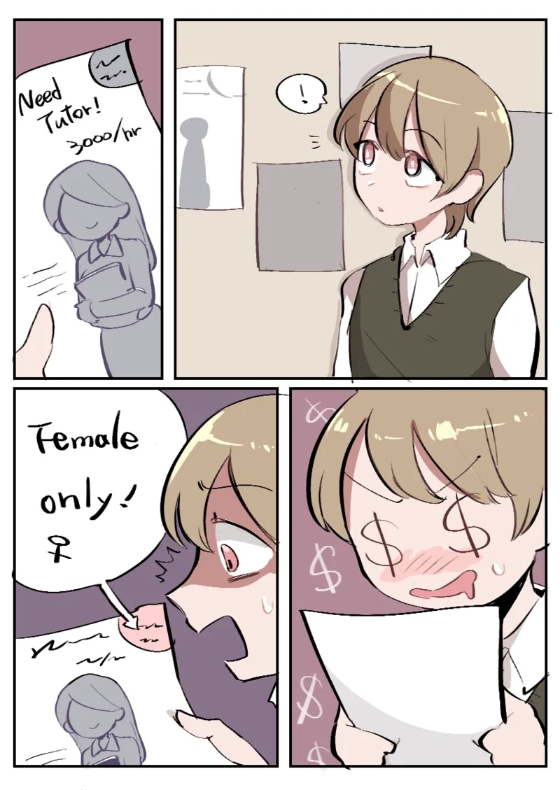 Erotic Tutor / 情色家教 - Page 1