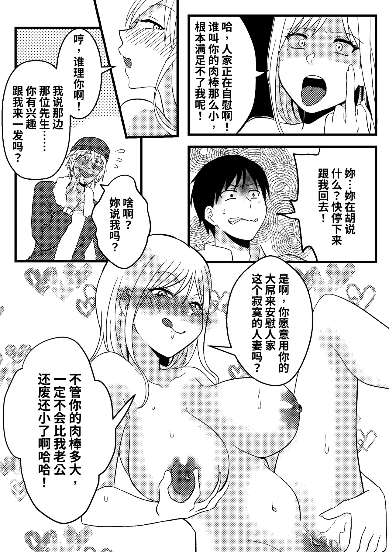 皮化拉鍊01 7