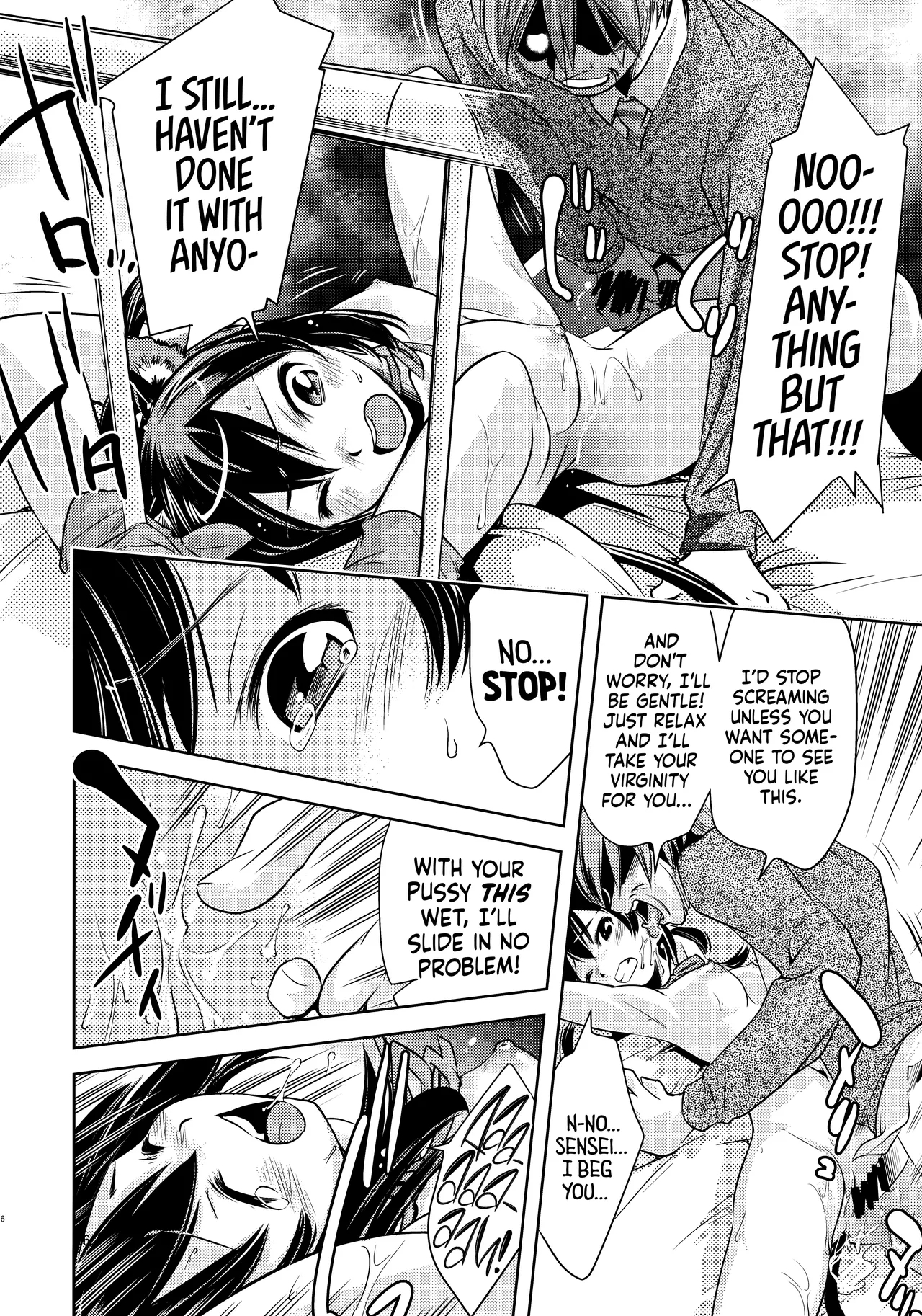 Azusa✕Hokenshitsu ー Azusa × Infirmary - Page 15