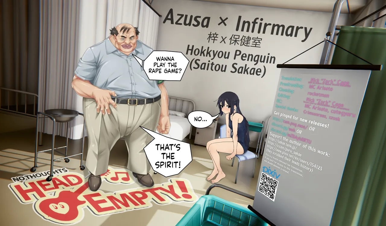 Azusa✕Hokenshitsu ー Azusa × Infirmary - Page 27