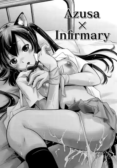 Azusa✕Hokenshitsu ー Azusa × Infirmary 2