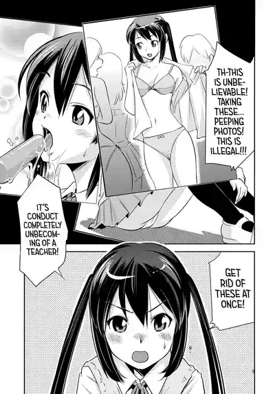 Azusa✕Hokenshitsu ー Azusa × Infirmary 4