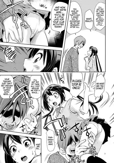 Azusa✕Hokenshitsu ー Azusa × Infirmary 6