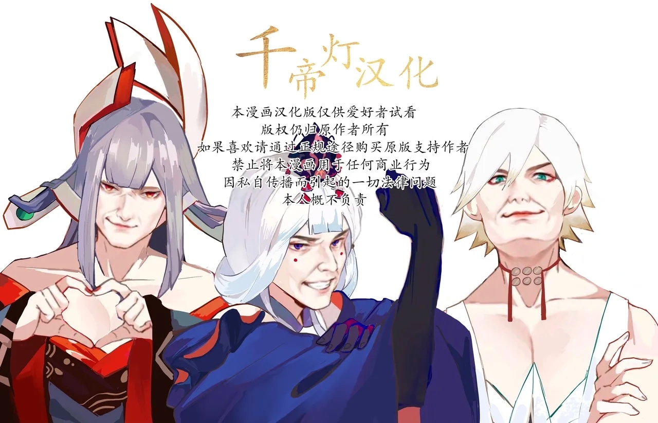 要10 - Page 36