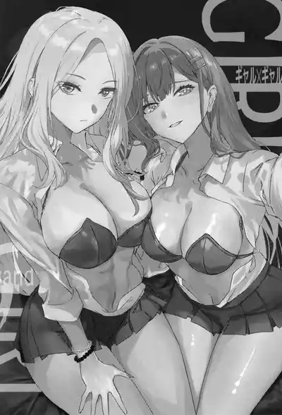 Girl Girl 2