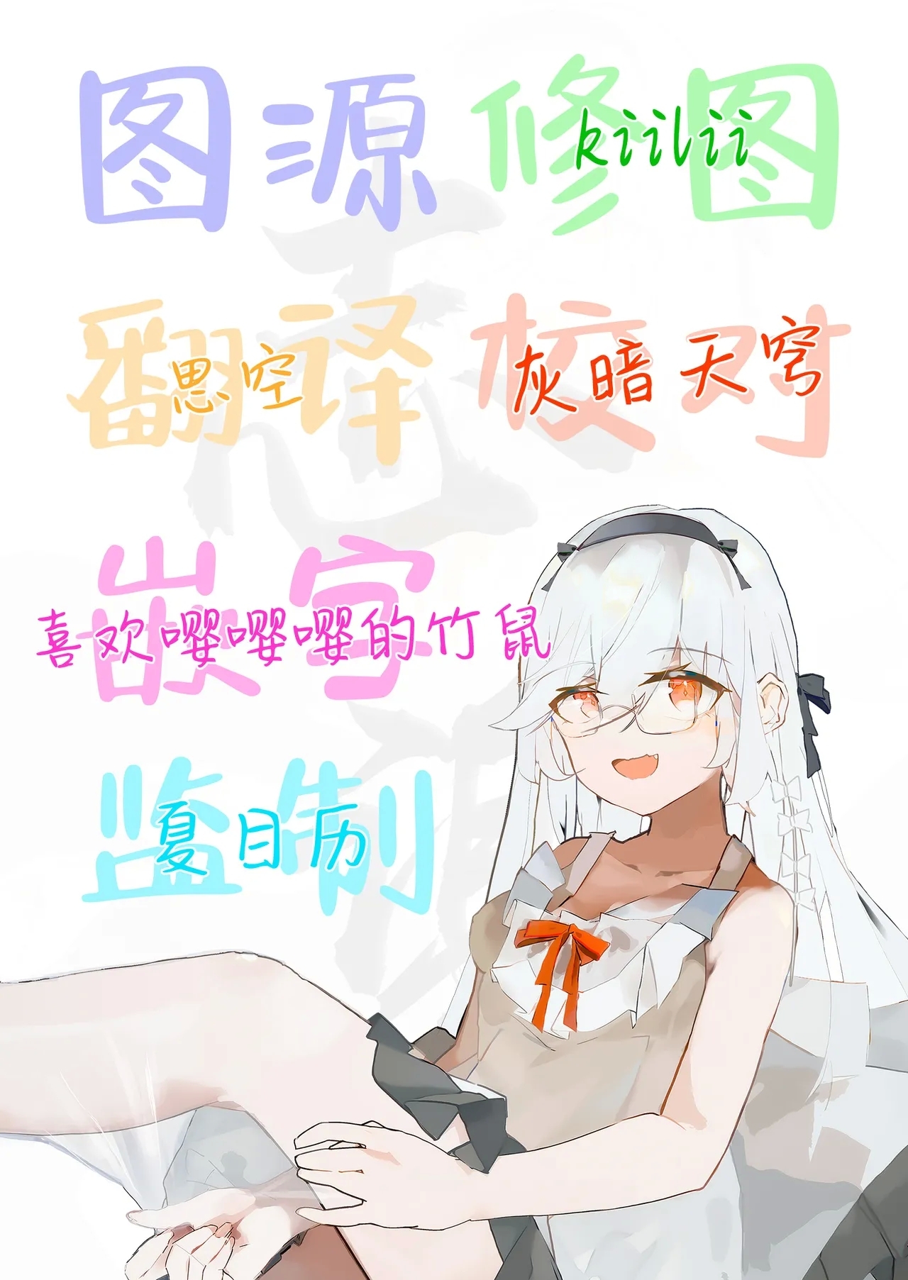 Idol Kamieshi Vtuber no Ero Uraaka Katsudou | 偶像系神画师 虚拟主播的色情小号活动 - Page 43