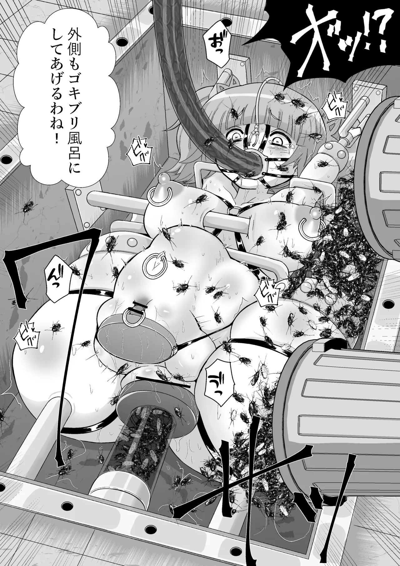 Kanzen kousoku dasshutsu majikku! Yuna mama no tokubetsu kunren kara seikan dekiru no ka！? - Page 28