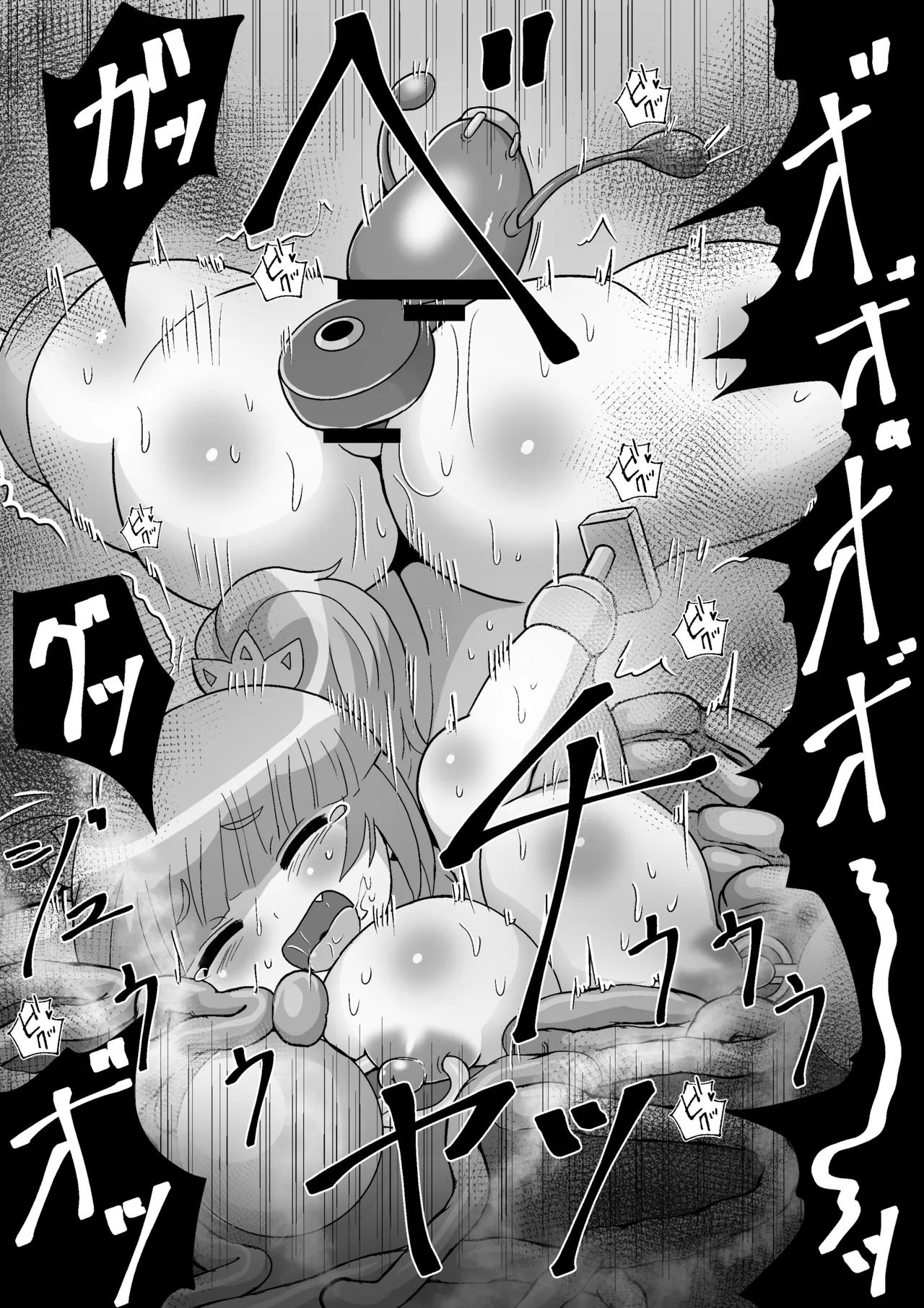 Kanzen kousoku dasshutsu majikku! Yuna mama no tokubetsu kunren kara seikan dekiru no ka！? - Page 72