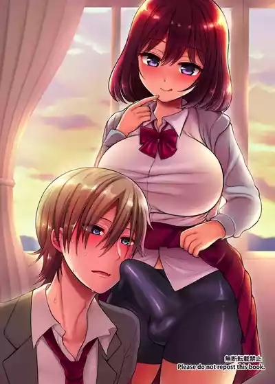 Futanari x Saiin x Danshikan 2