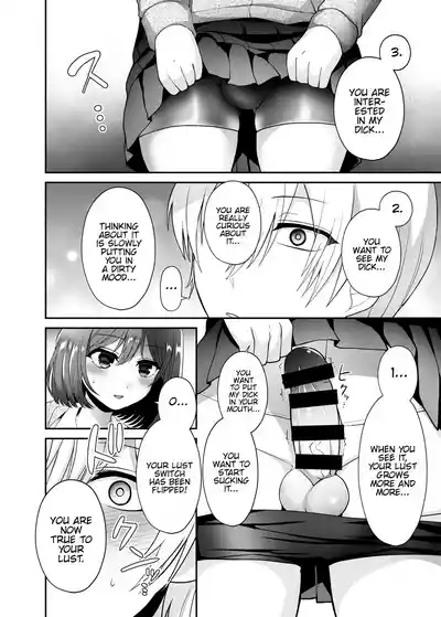 Futanari x Saiin x Danshikan 8