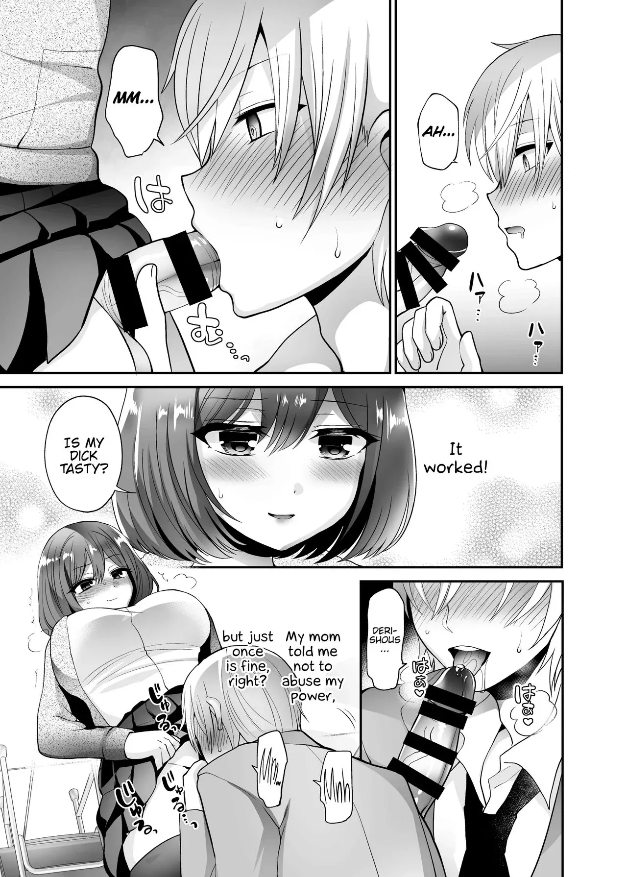 Futanari x Saiin x Danshikan - Page 9