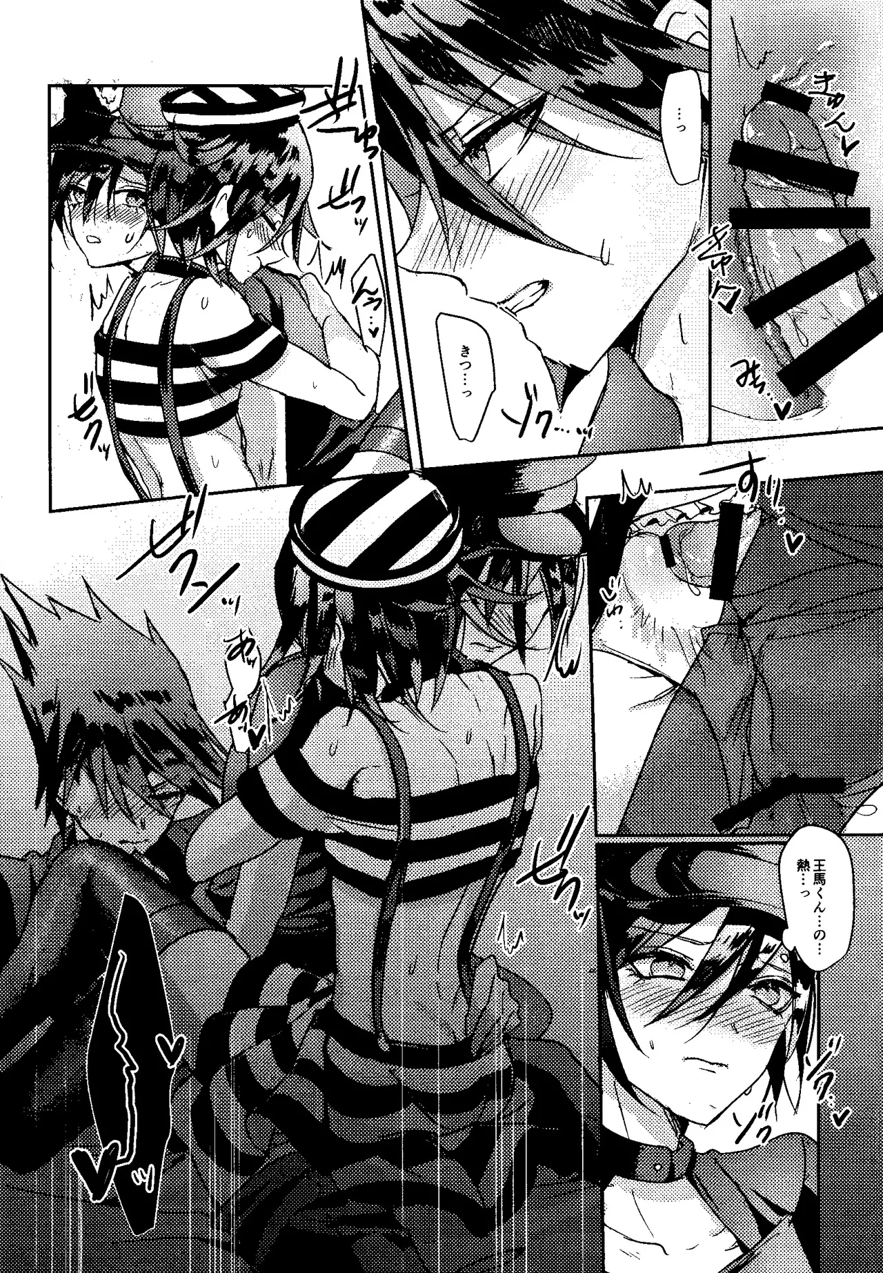 Trialove.2 NewDanganronpav3 Fanbook - Page 27