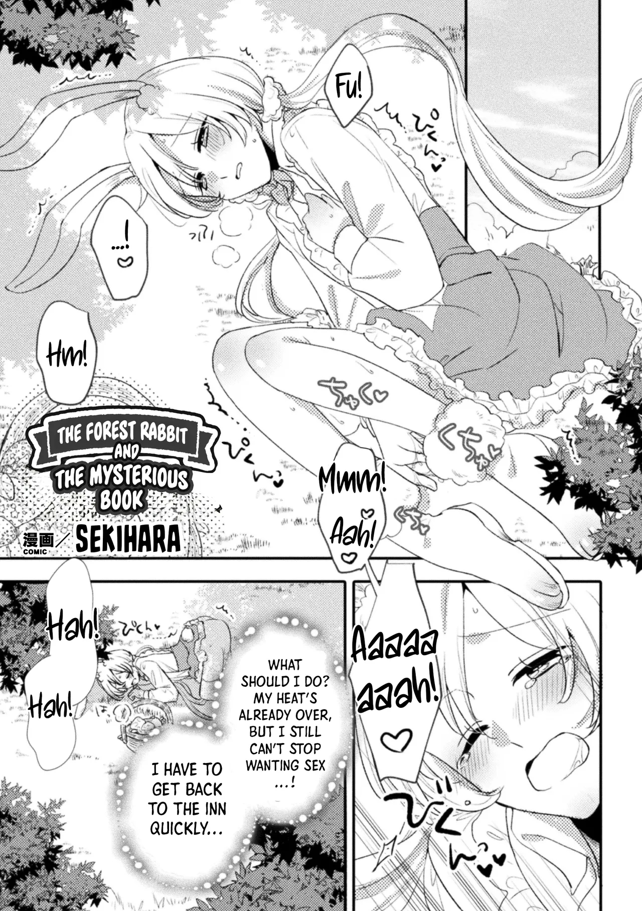 Mori no usagi to fushigina hon | The Forest Rabbit and the Mysterious Book - Page 1