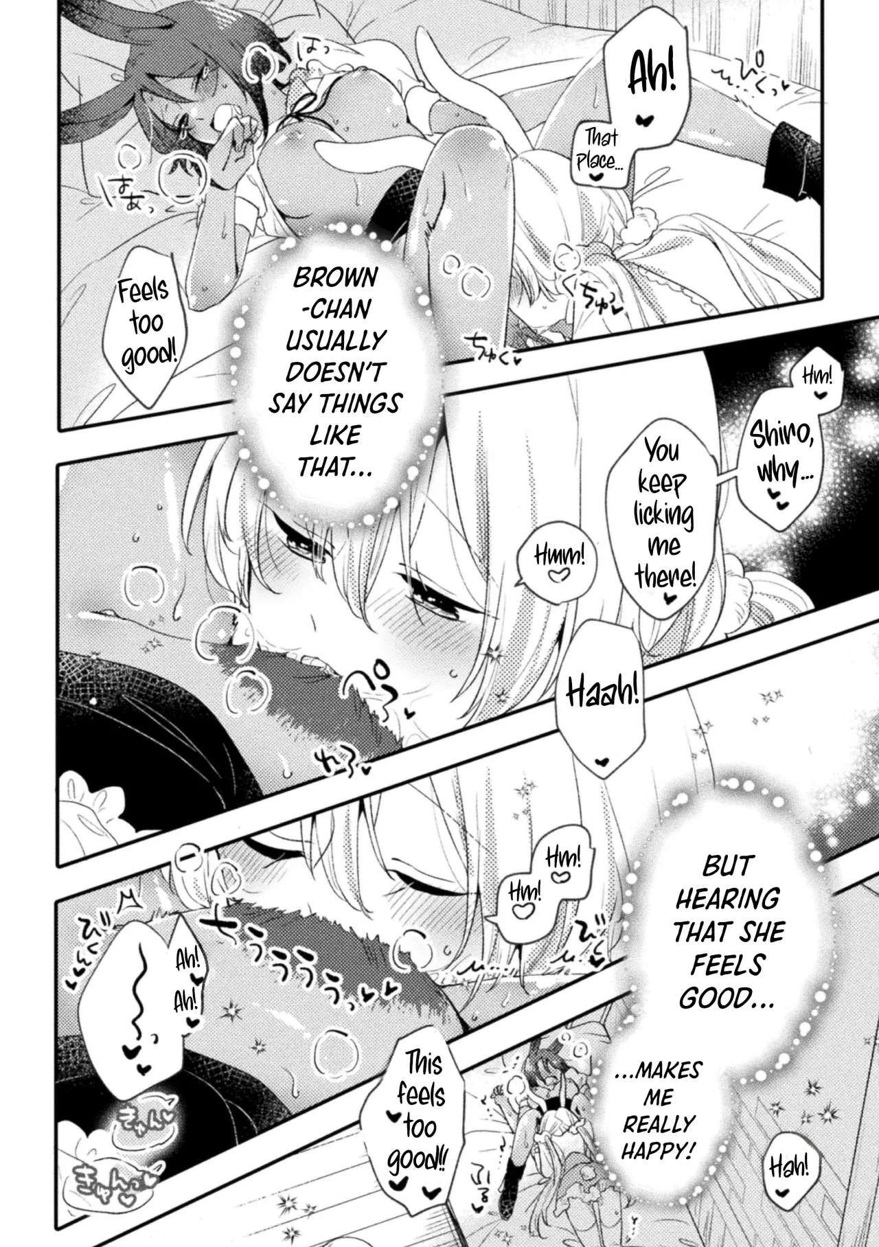 Mori no usagi to fushigina hon | The Forest Rabbit and the Mysterious Book - Page 12