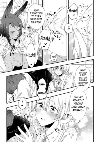 Mori no usagi to fushigina hon | The Forest Rabbit and the Mysterious Book 7