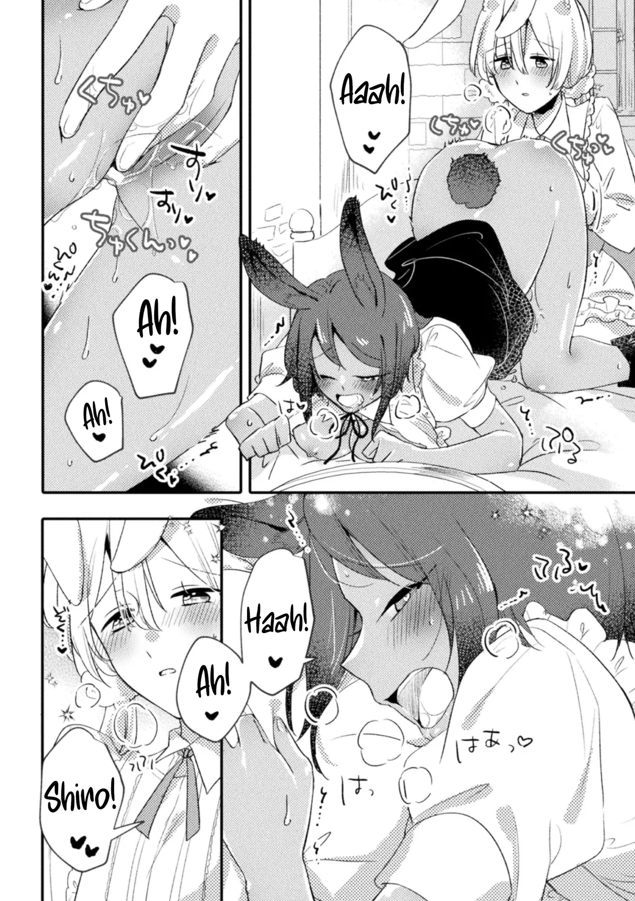 Mori no usagi to fushigina hon | The Forest Rabbit and the Mysterious Book - Page 8