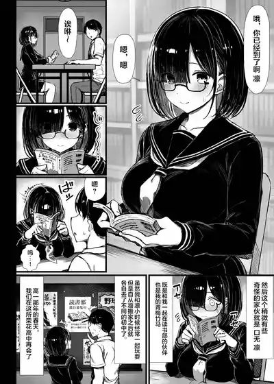 ぐれーともす 3