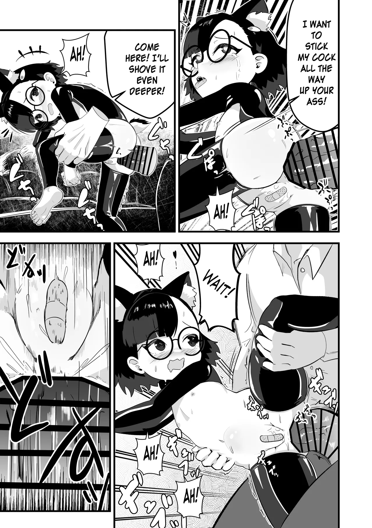 Akane no Keiyaku | Akane's Pact - Page 14