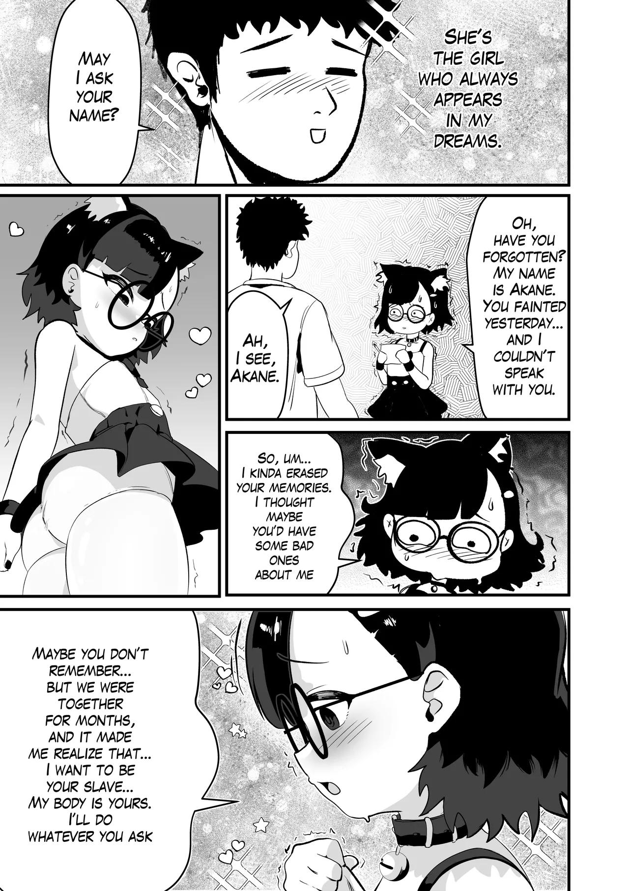 Akane no Keiyaku | Akane's Pact - Page 18