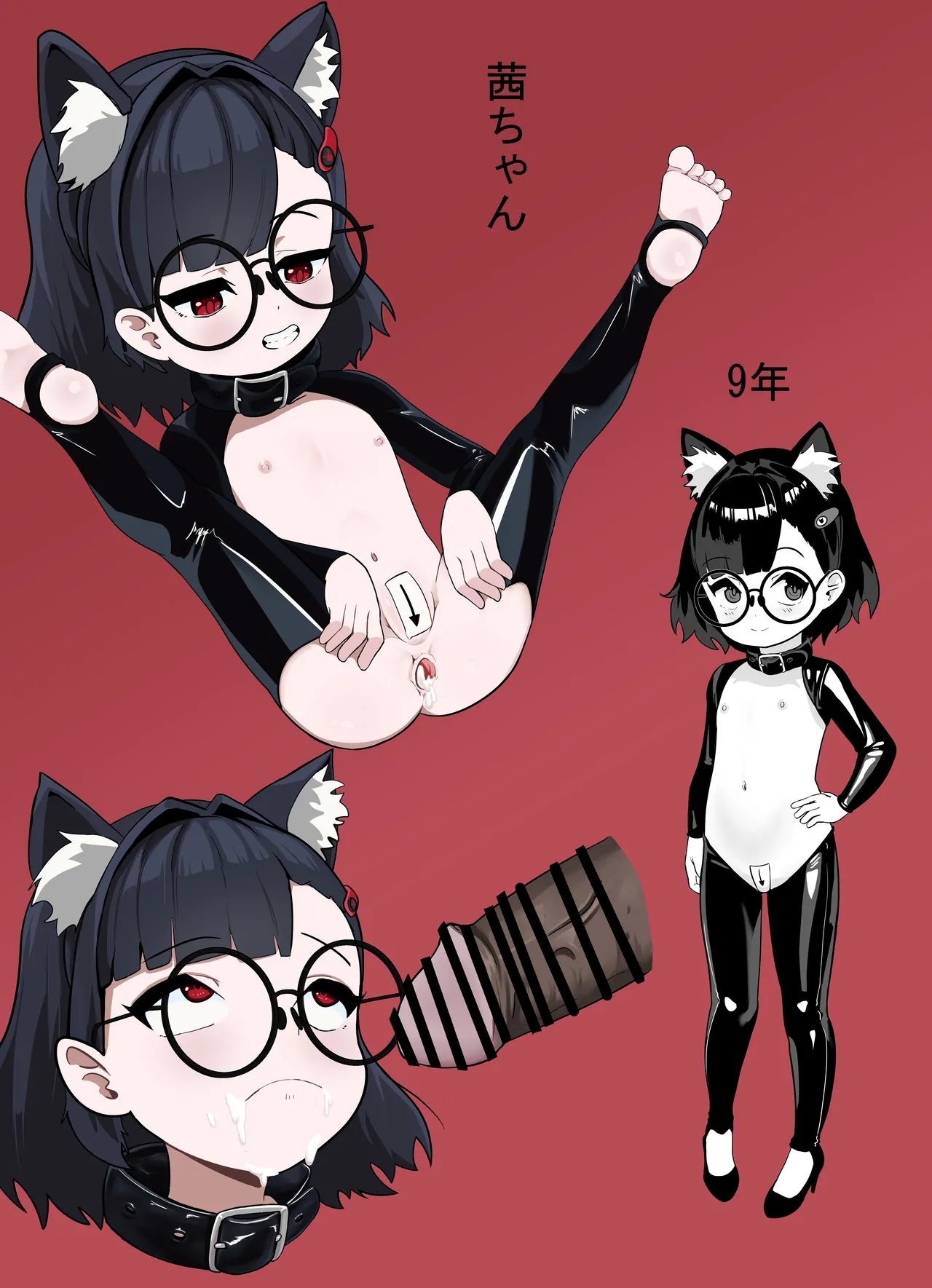 Akane no Keiyaku - Page 34