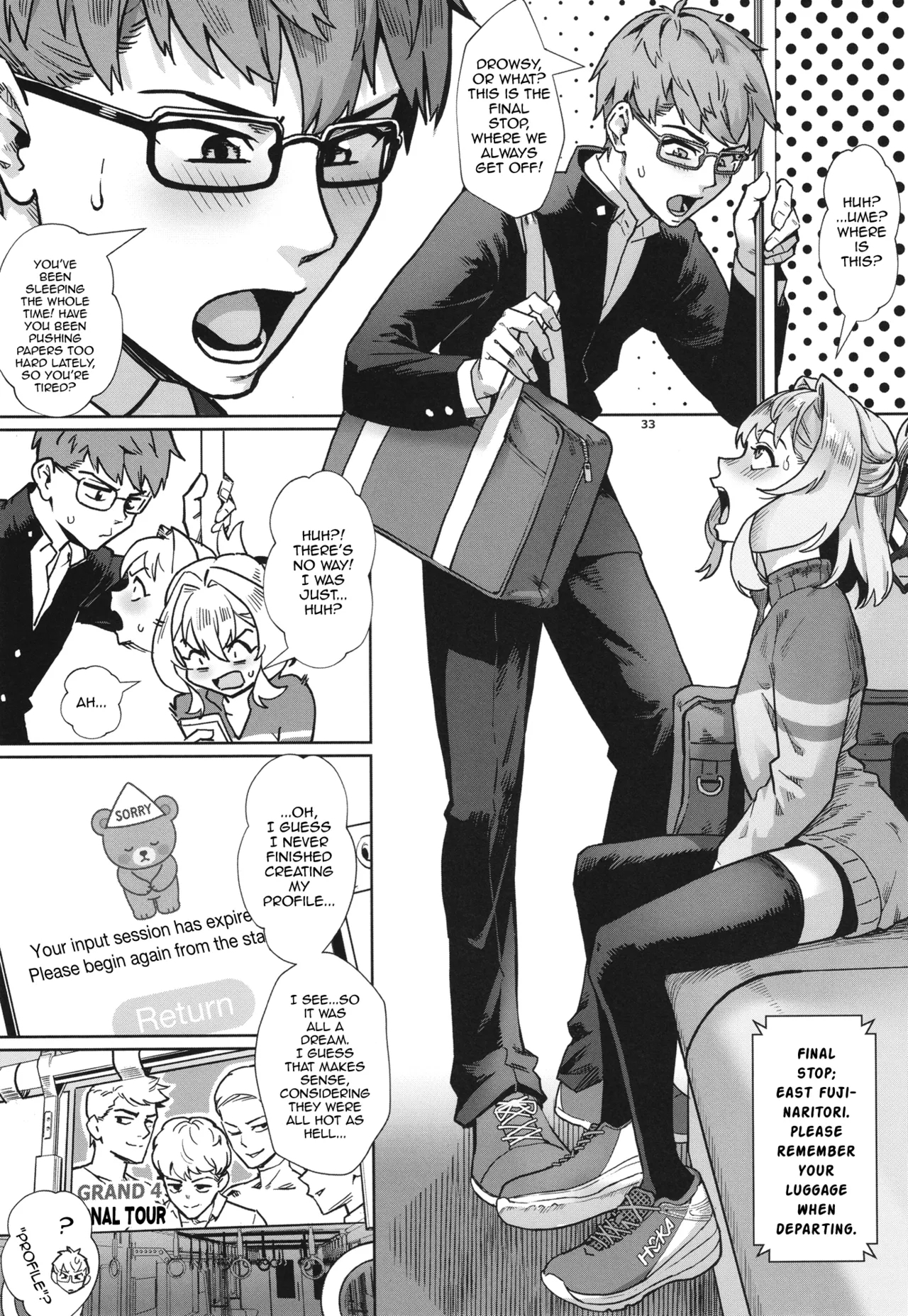 Seitokai ni wa Iyarashii Ana ga aru - Page 34